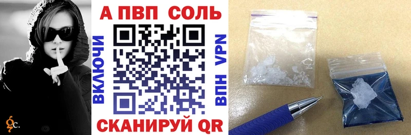 A-PVP СК как найти МЕГА как войти Бокситогорск