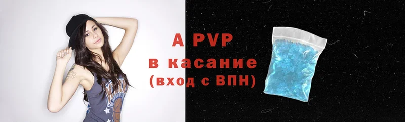 Alpha-PVP крисы CK  Бокситогорск 