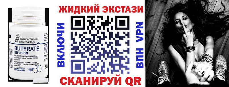 Бутират 1.4BDO  Бокситогорск 