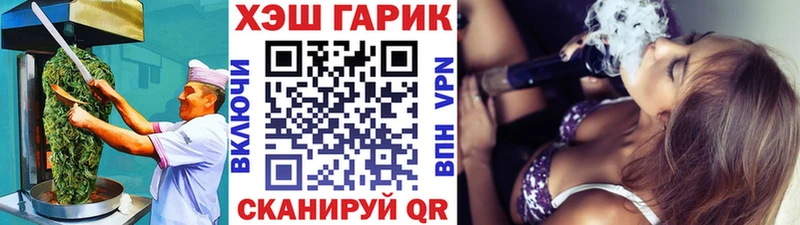 Cannafood марихуана  Бокситогорск 