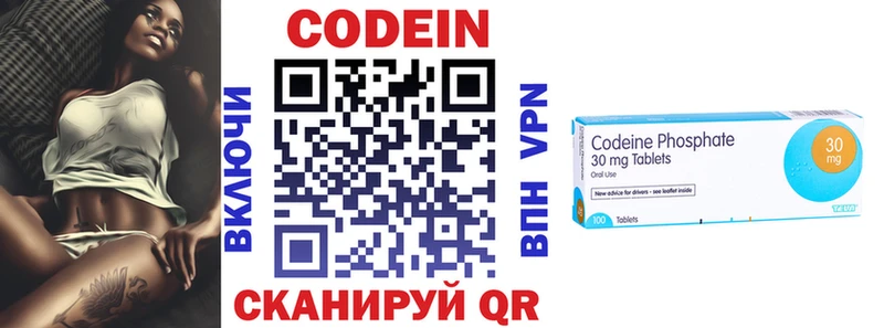 наркотики Бокситогорск Кодеиновый сироп Lean напиток Lean (лин)