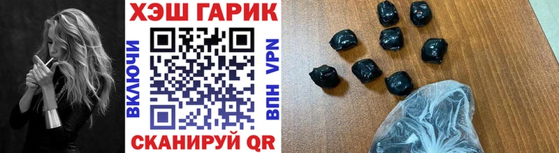 Гашиш VHQ  Бокситогорск 