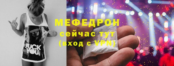 COCAINE Богородицк