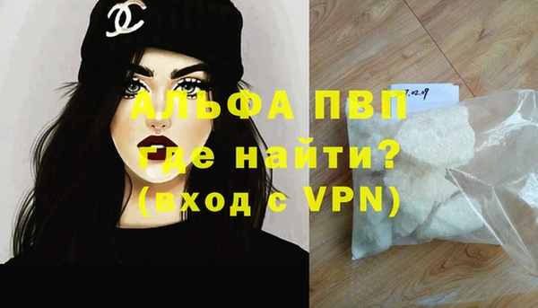 бутик Лабытнанги