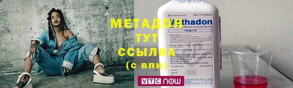 COCAINE Богородицк