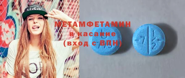 mdma Лагань