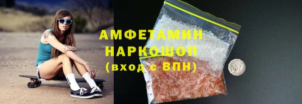 spice Ладушкин