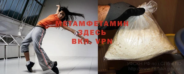 spice Ладушкин