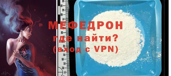 бутик Лабытнанги
