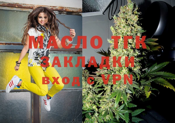 экстази Липки