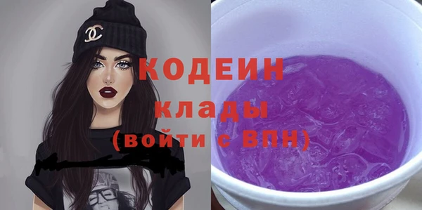 бутик Лабытнанги