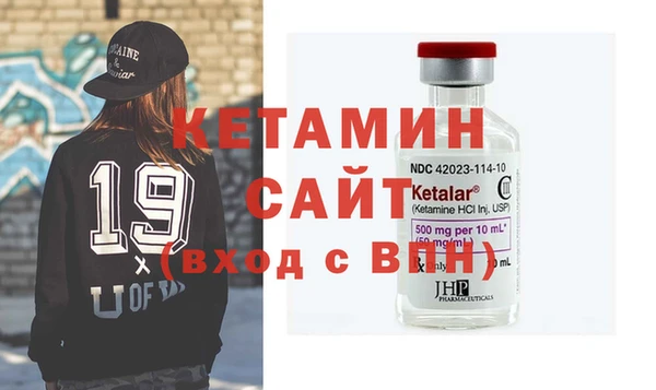 mdma Лагань