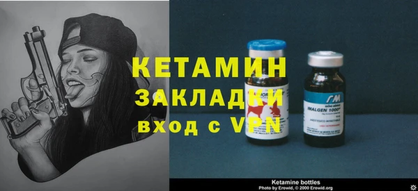дистиллят марихуана Богородск