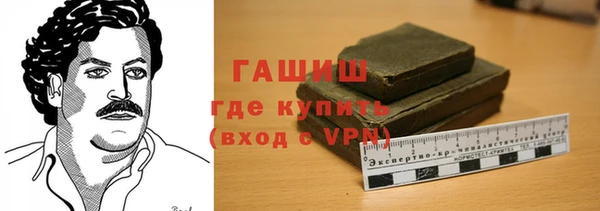 дистиллят марихуана Богородск