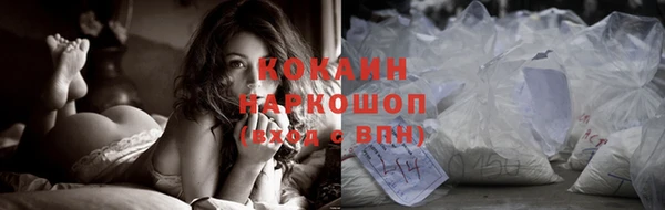 бутик Лабытнанги