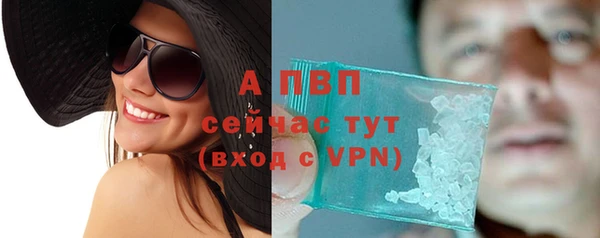 бутик Лабытнанги