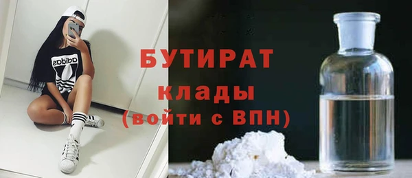 не бодяженный Бронницы