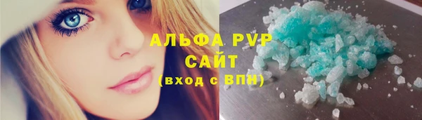 MDMA Premium VHQ Бугульма