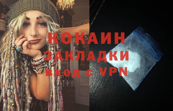 spice Ладушкин