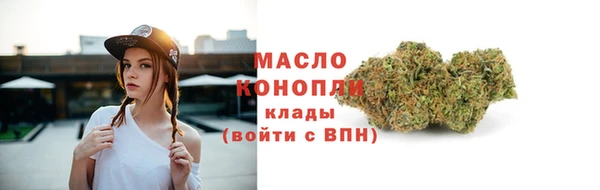 стафф Лиски