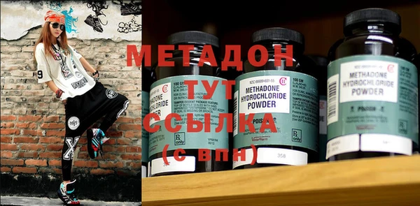 стафф Бородино