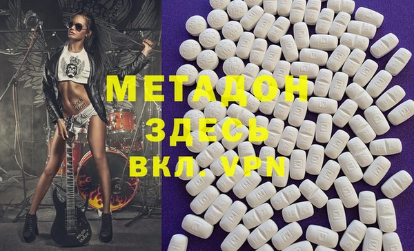 бутик Лабытнанги
