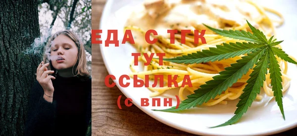 бутик Лабытнанги