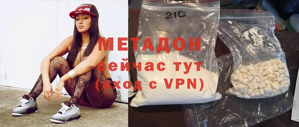 стафф Бородино