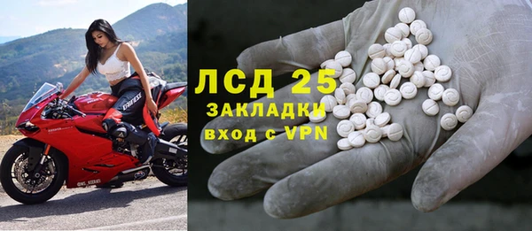 бутик Лабытнанги