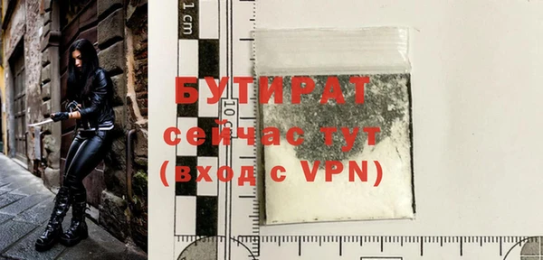 дистиллят марихуана Богородск