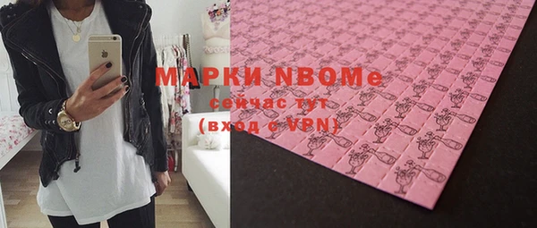 бутик Лабытнанги