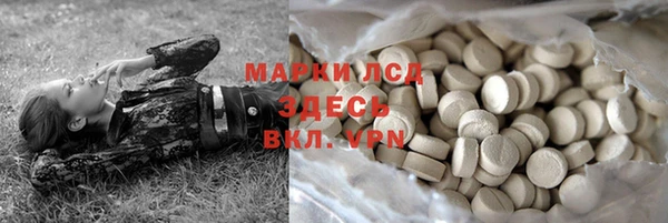 mdma Лагань