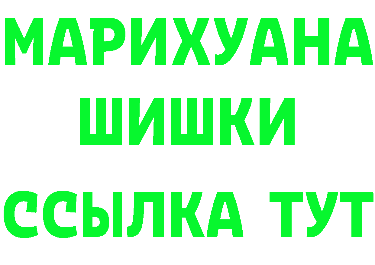 Конопля White Widow как зайти площадка гидра Бокситогорск