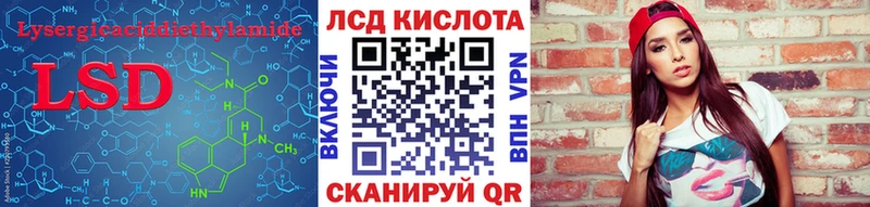 ЛСД экстази ecstasy  наркота  Бокситогорск 
