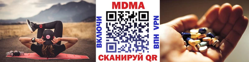 MDMA crystal  хочу наркоту  Бокситогорск 