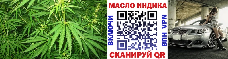 что такое наркотик  Бокситогорск  Дистиллят ТГК жижа 